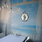 דירה Blue Sky